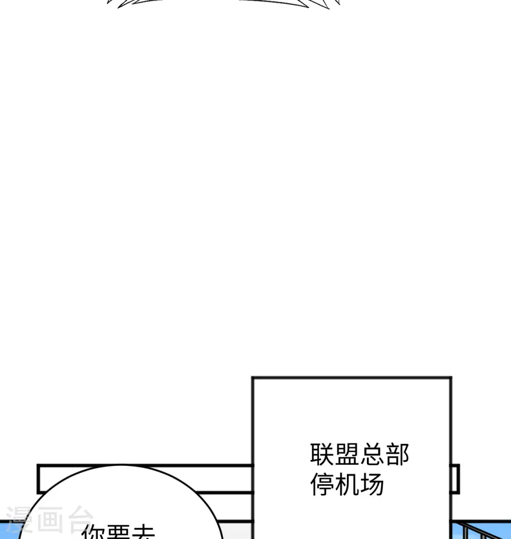 第100话 先见之明43