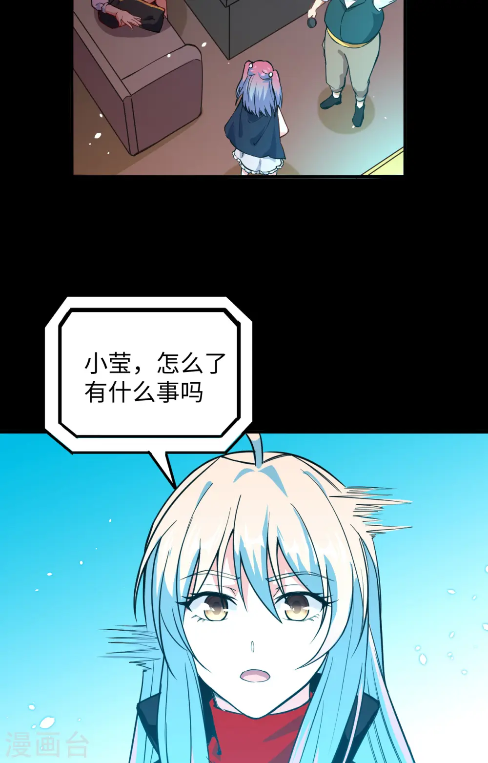 第57话 藏书阁前夜5