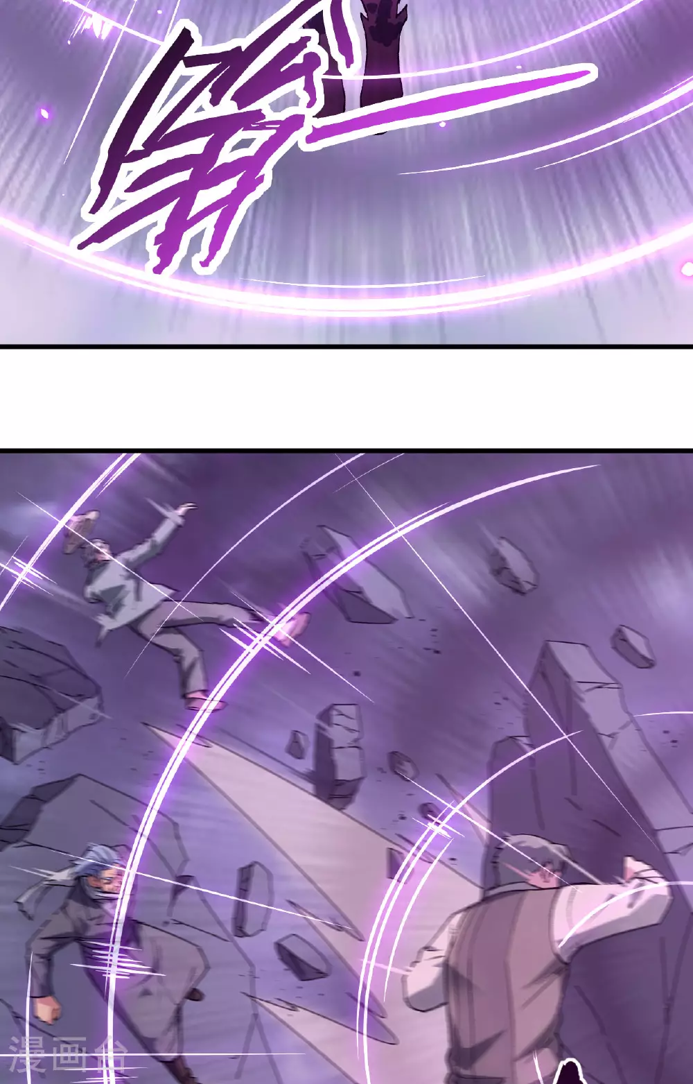 第166话 图穷匕见，天元噬神！33