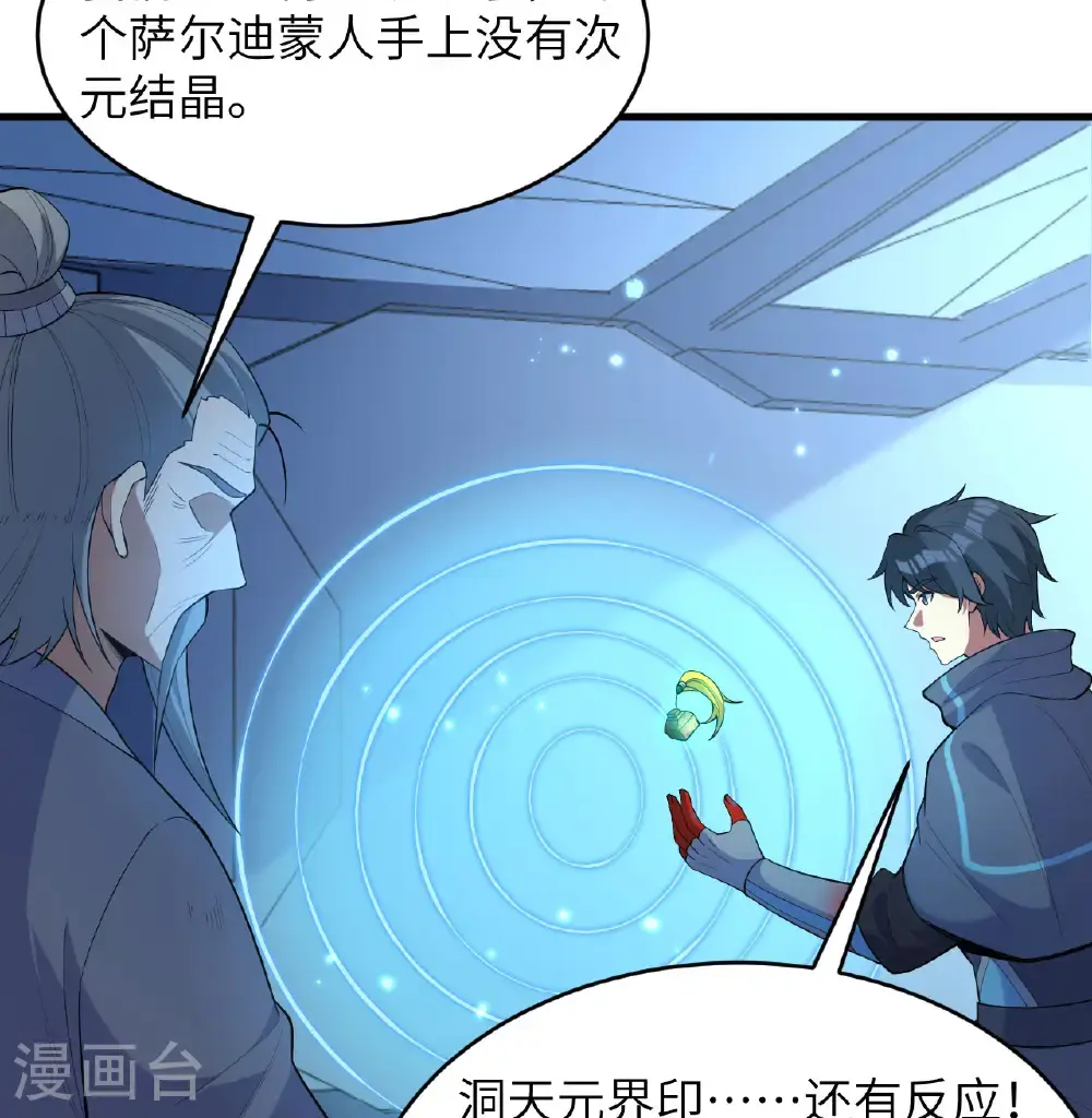 第191话 深入敌后34