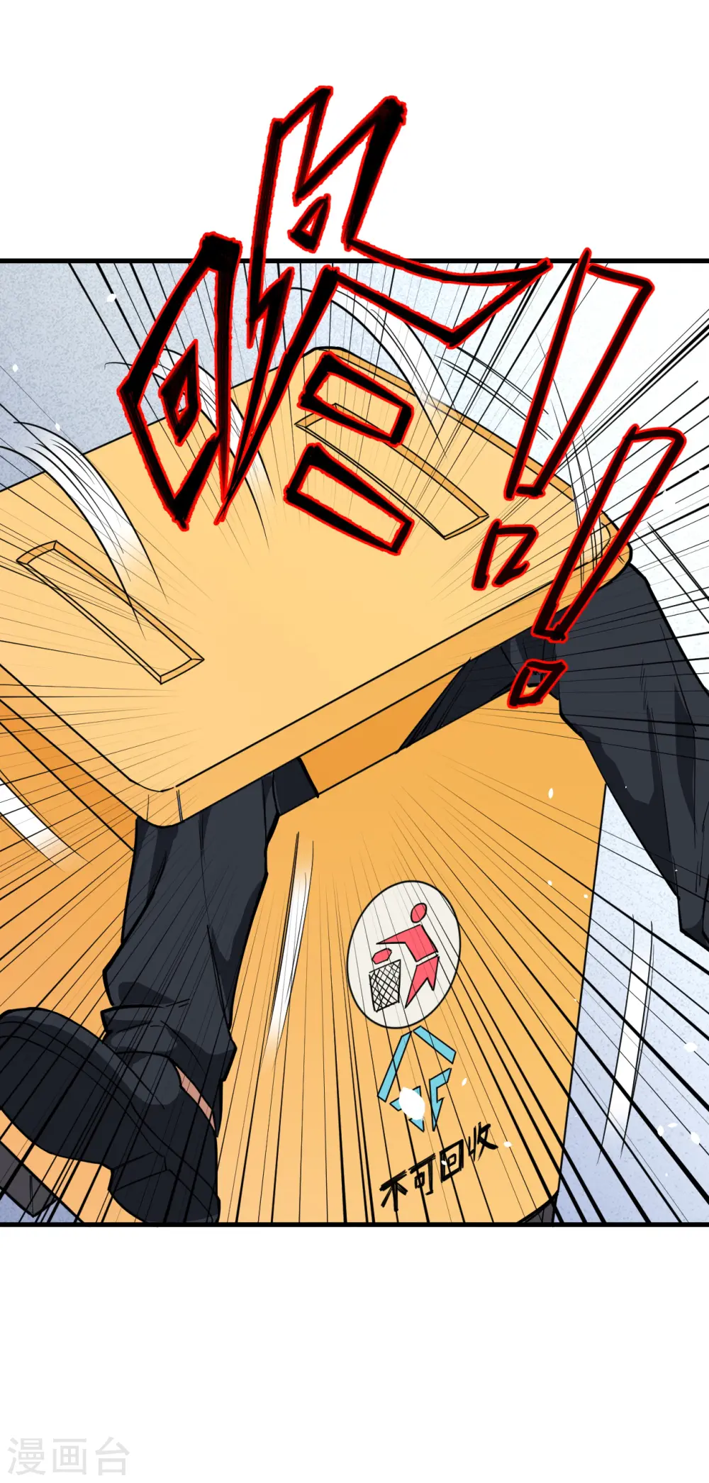第53话 刻不容缓11