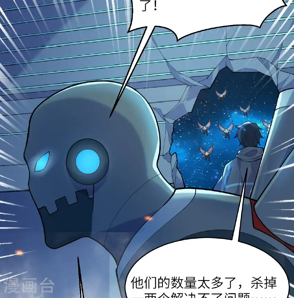 第188话 十二级，帝士境来袭！！10