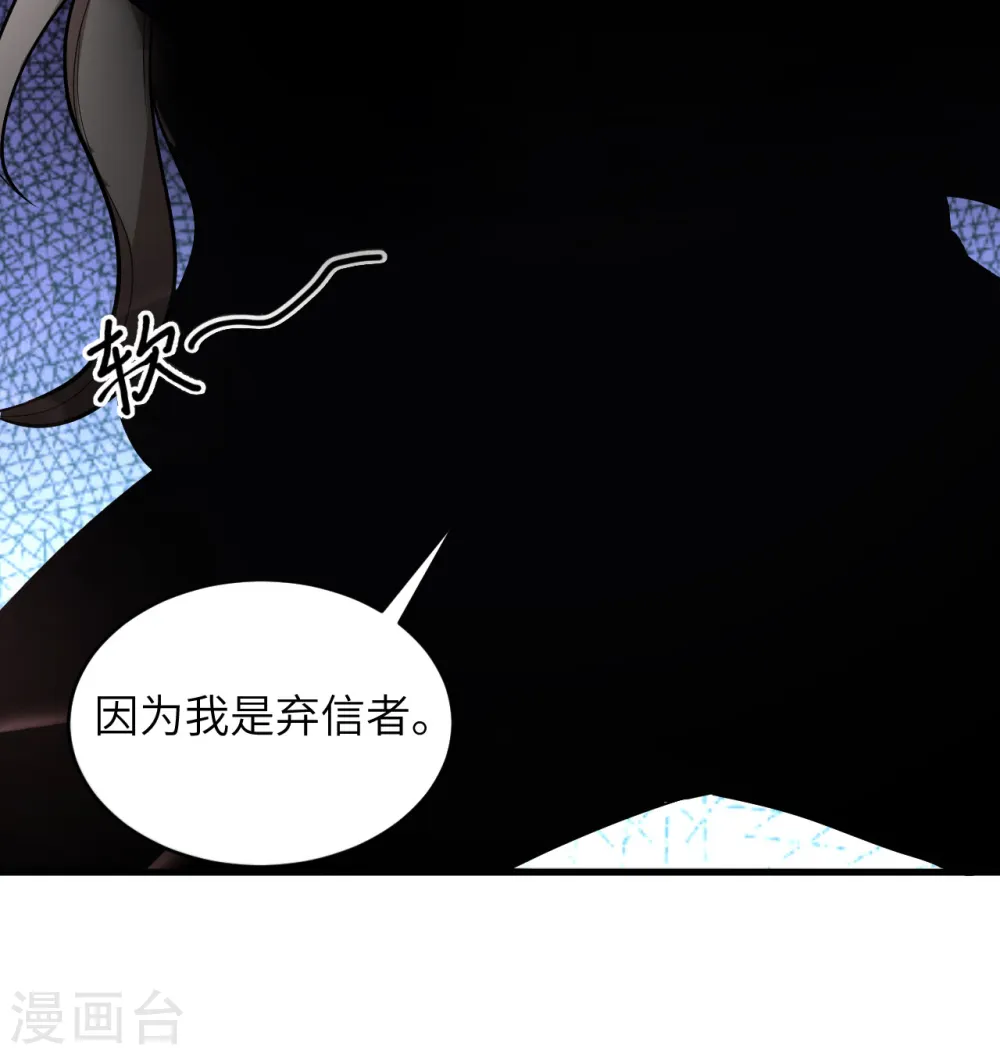 第117话 交易39