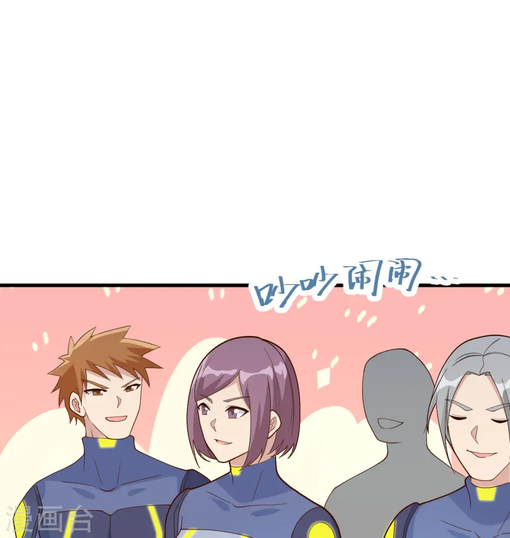 第137话 废物与精英19