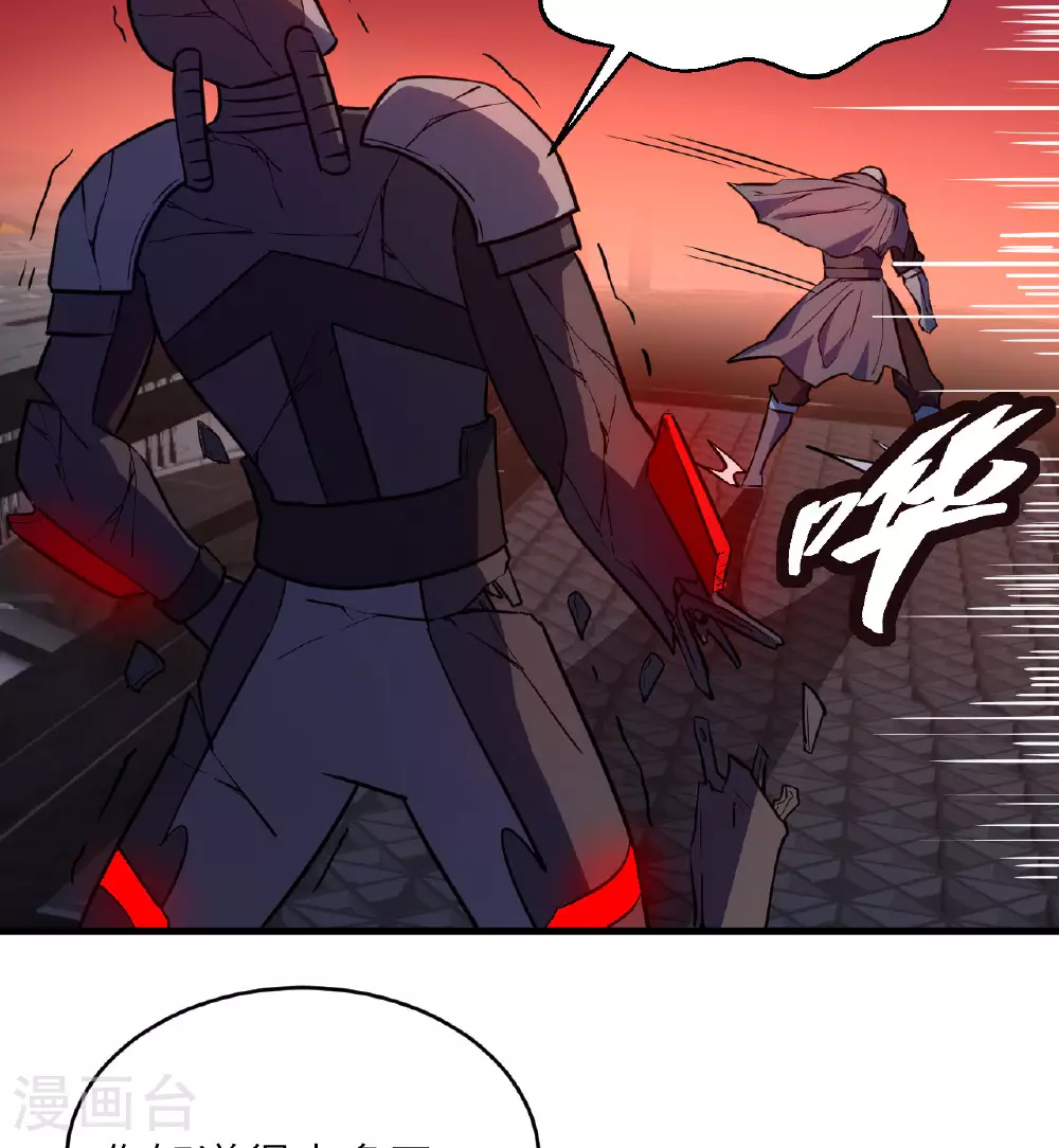 第177话 星辰陨灭19