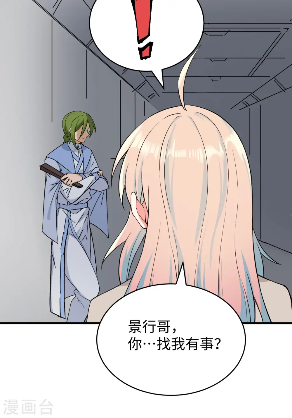 第100话 先见之明65