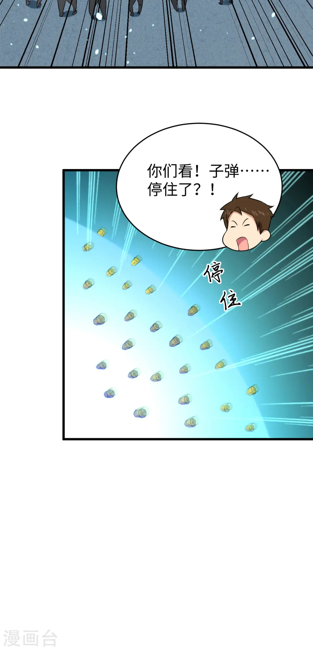 第40话 精神领域！11