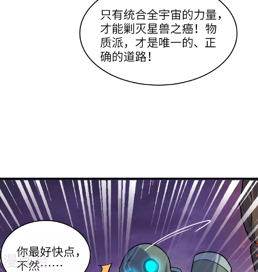 第179话 萨尔迪蒙监狱49