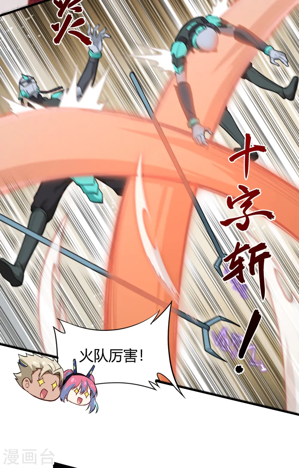 第75话 鏖战15
