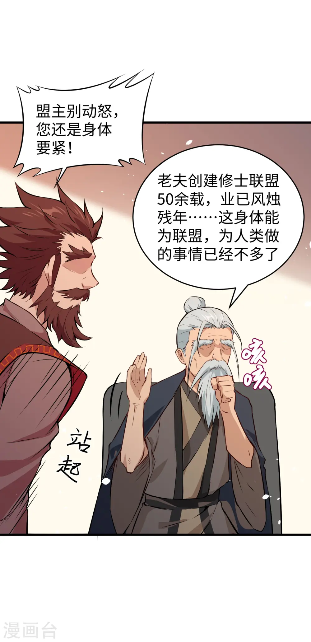 第46话 VR虚拟现实训练41