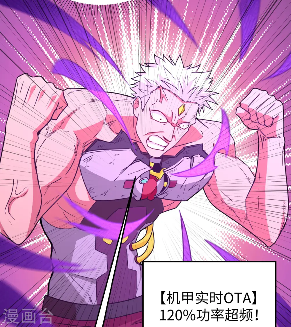 第88话 拳头硬才是真理22