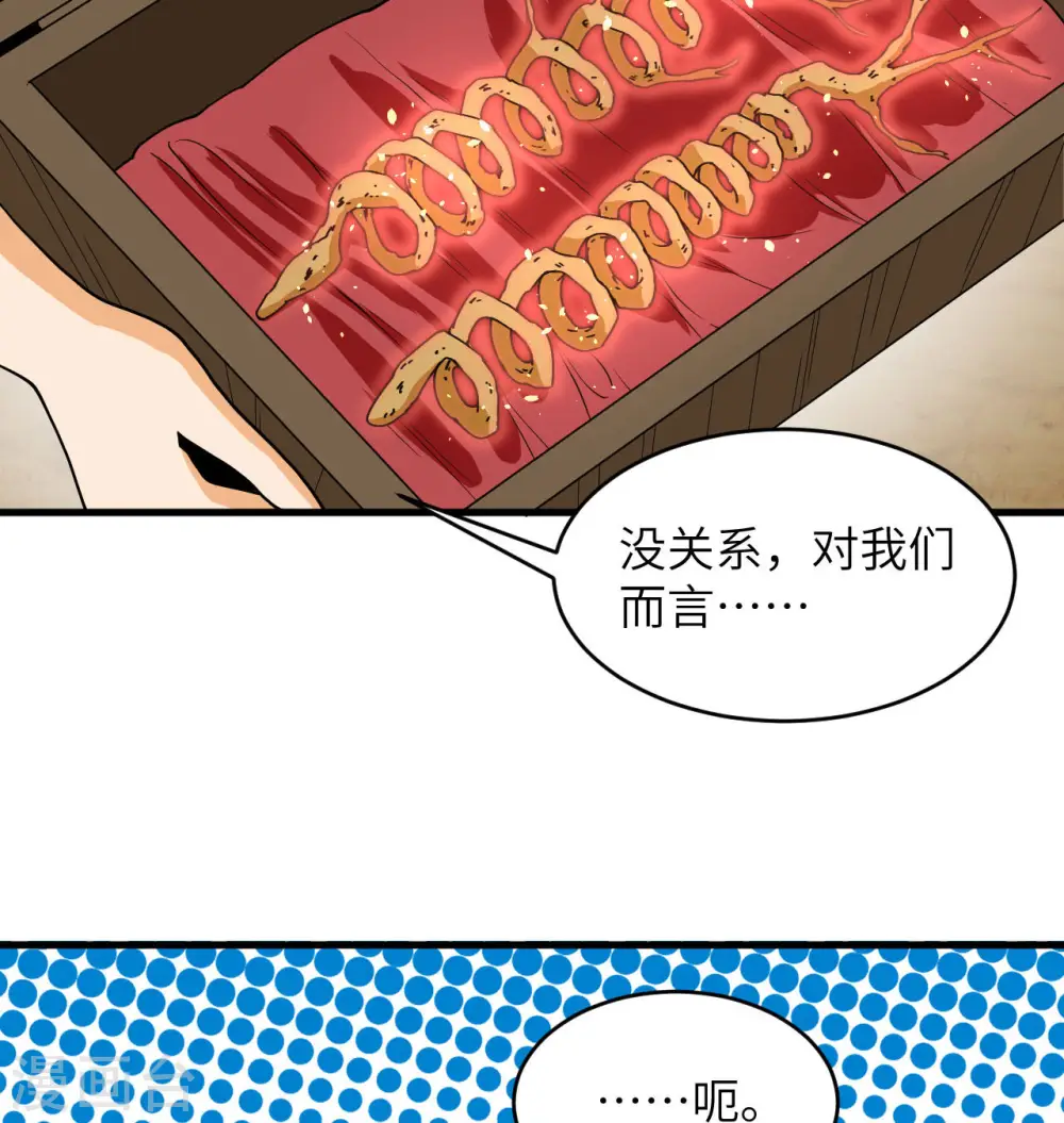 第127话 突破3