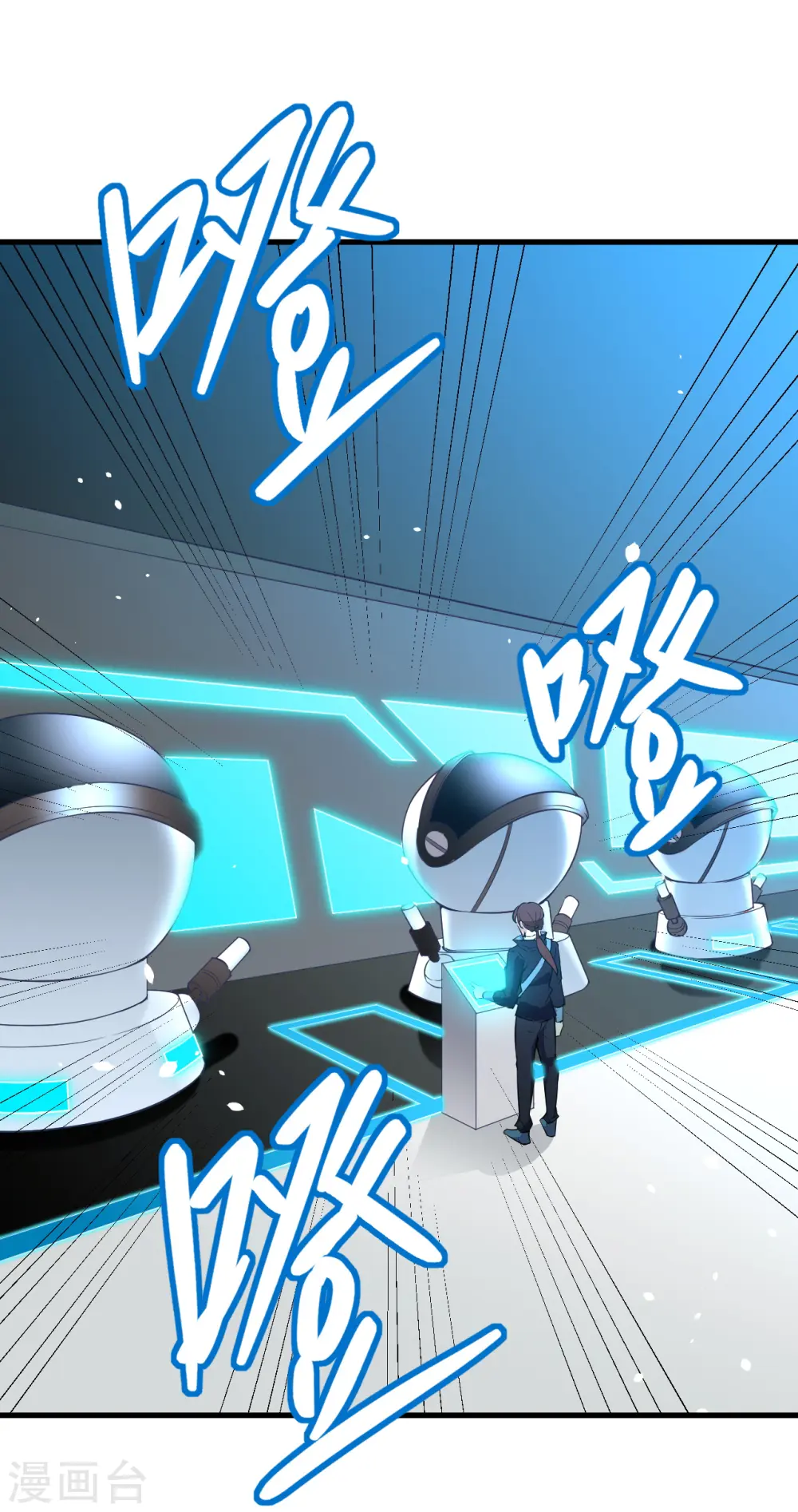 第46话 VR虚拟现实训练3