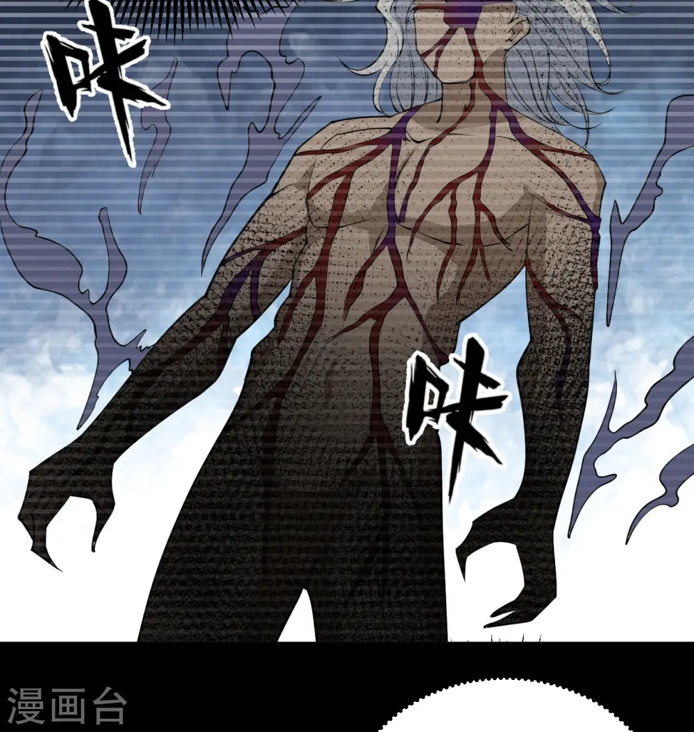 第114话 血脉8