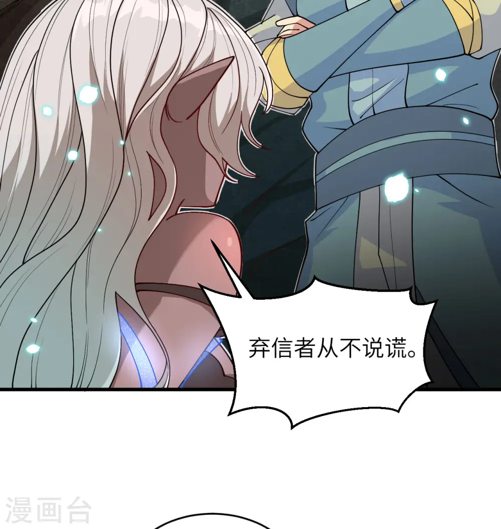 第118话 逃2