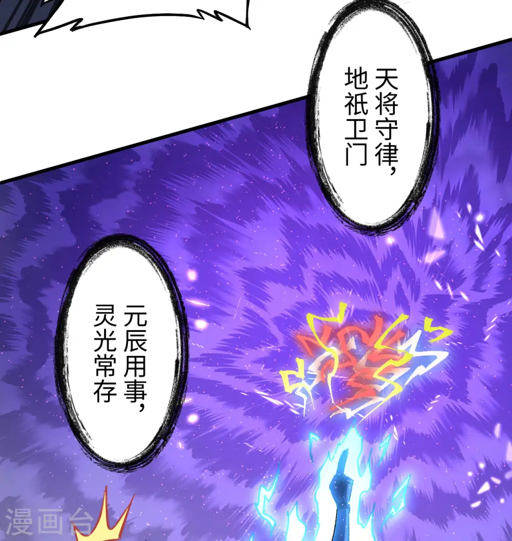 第98话 誓约20