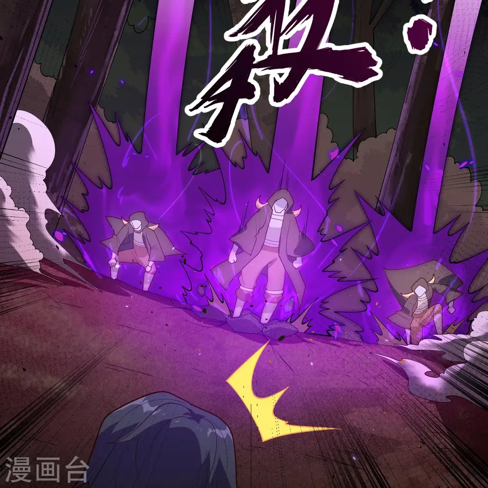 第142话 九级战士来袭39