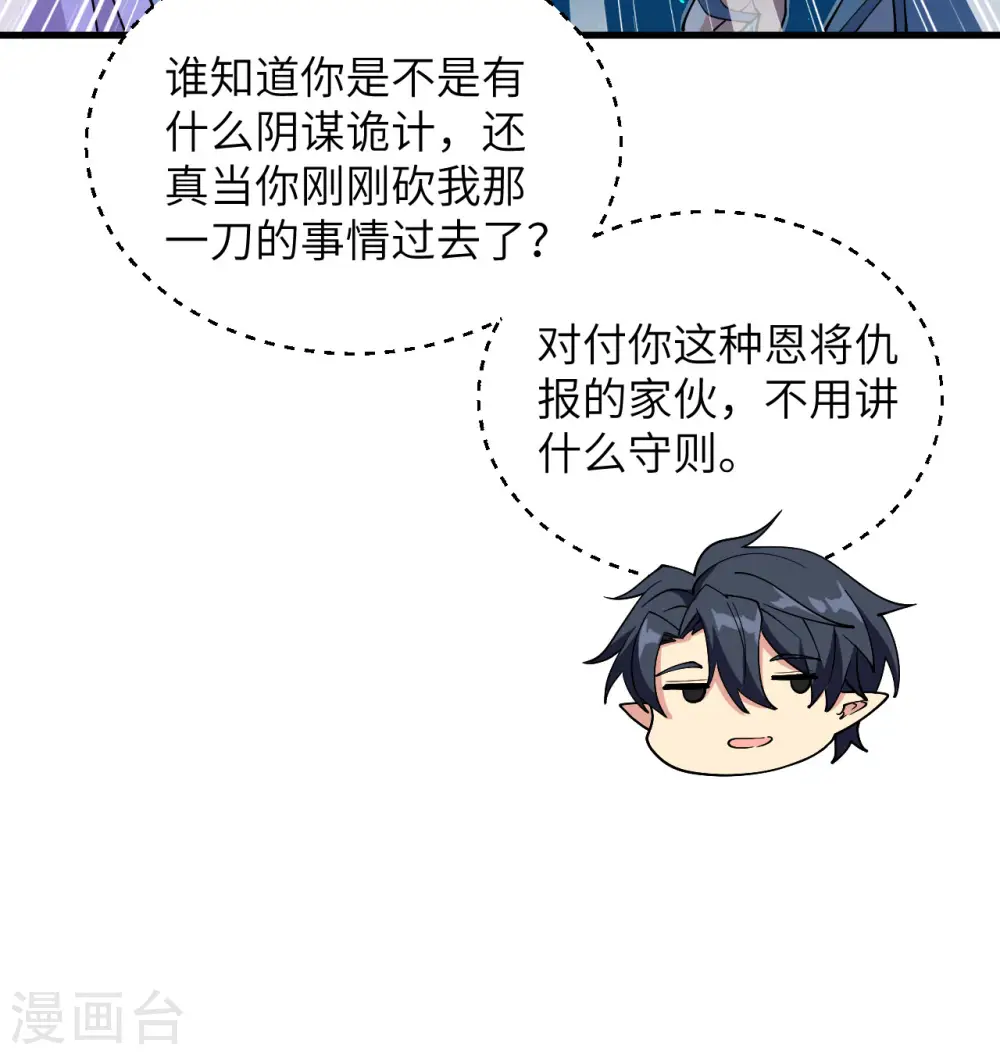 第118话 逃44