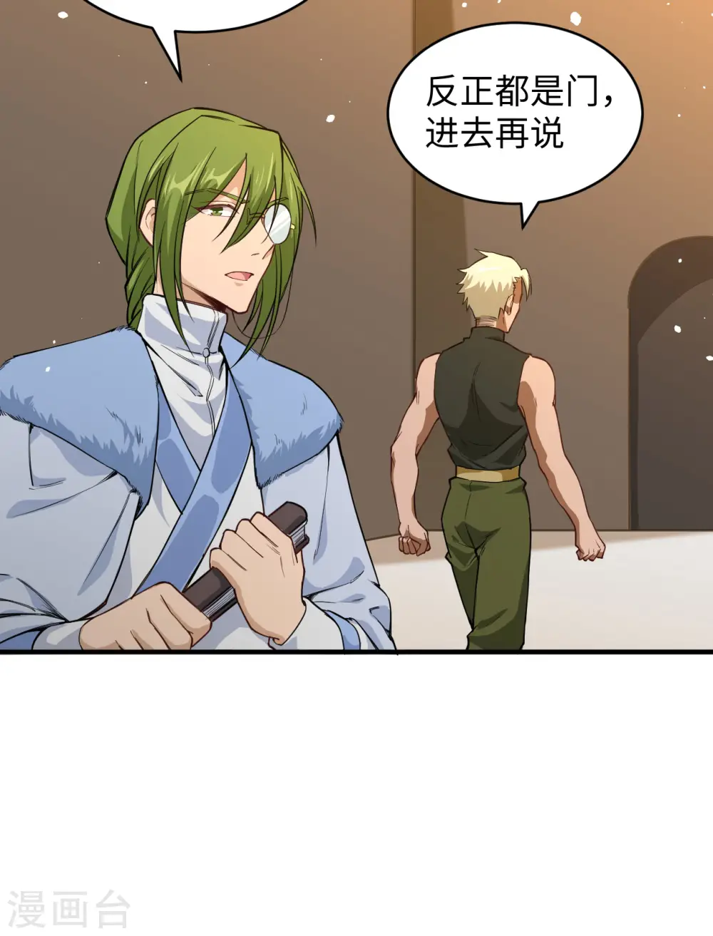 第57话 藏书阁前夜55