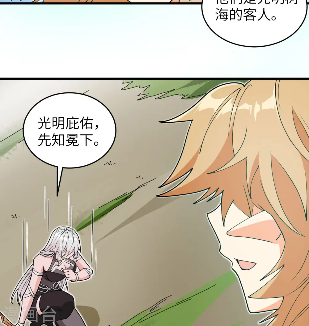 第113话 降临21