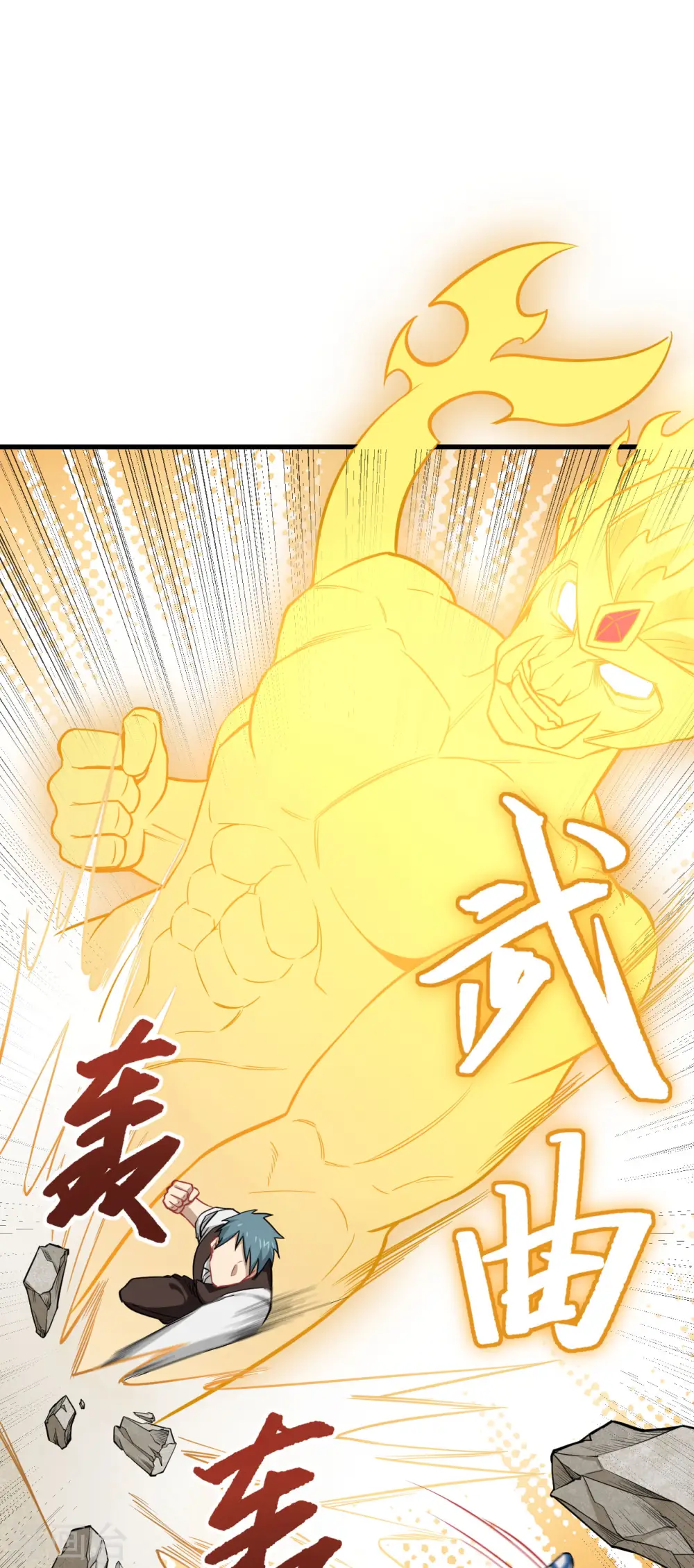 第31话 易承平，八臂武曲！17