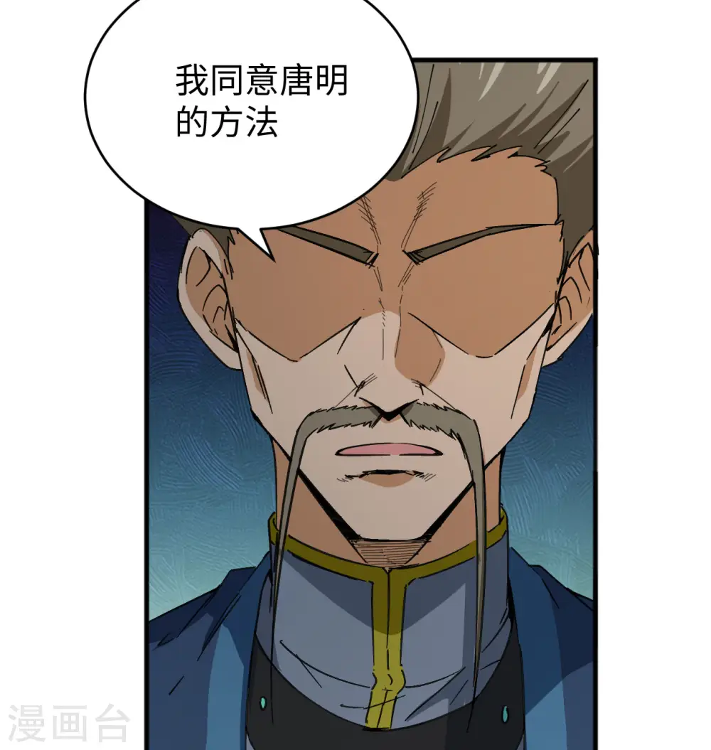 第100话 先见之明16