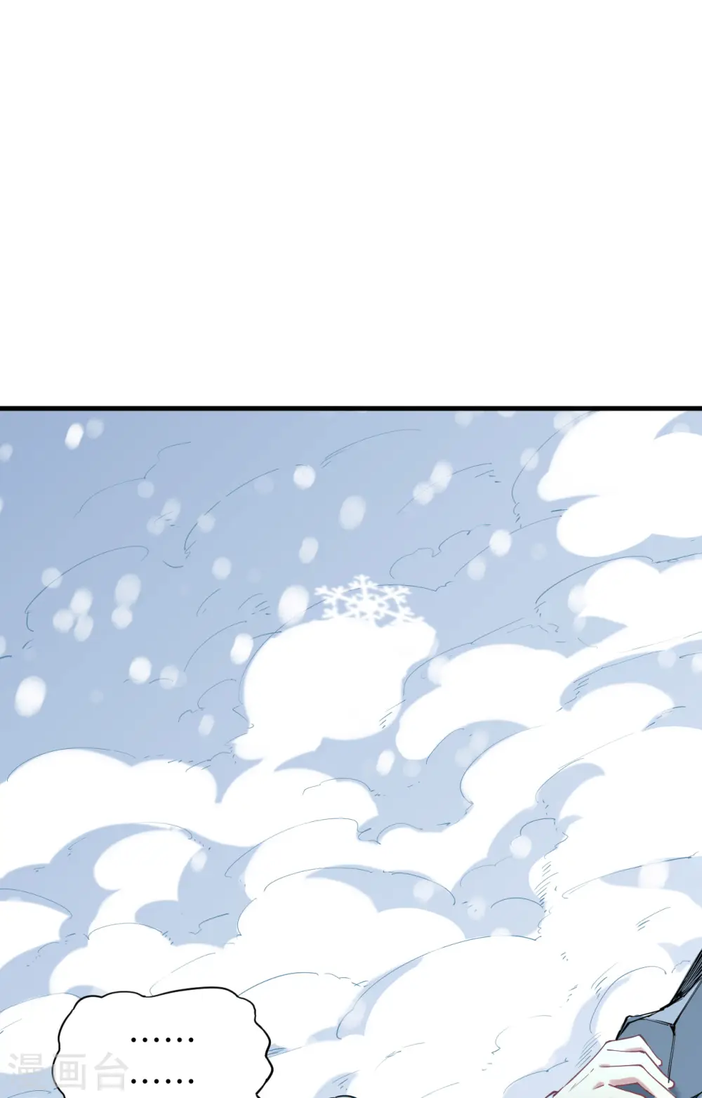 第62话 破境理论前篇48