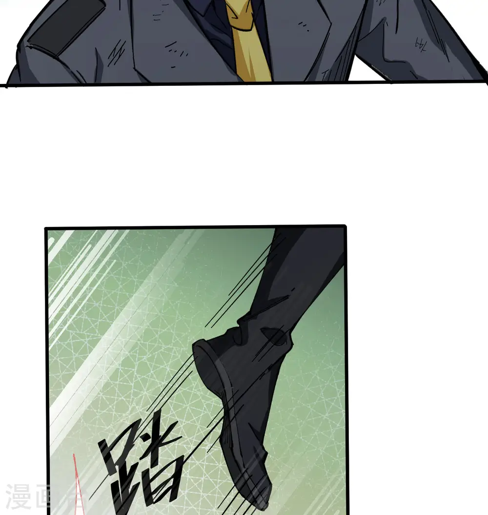 第94话 异星人的目标9