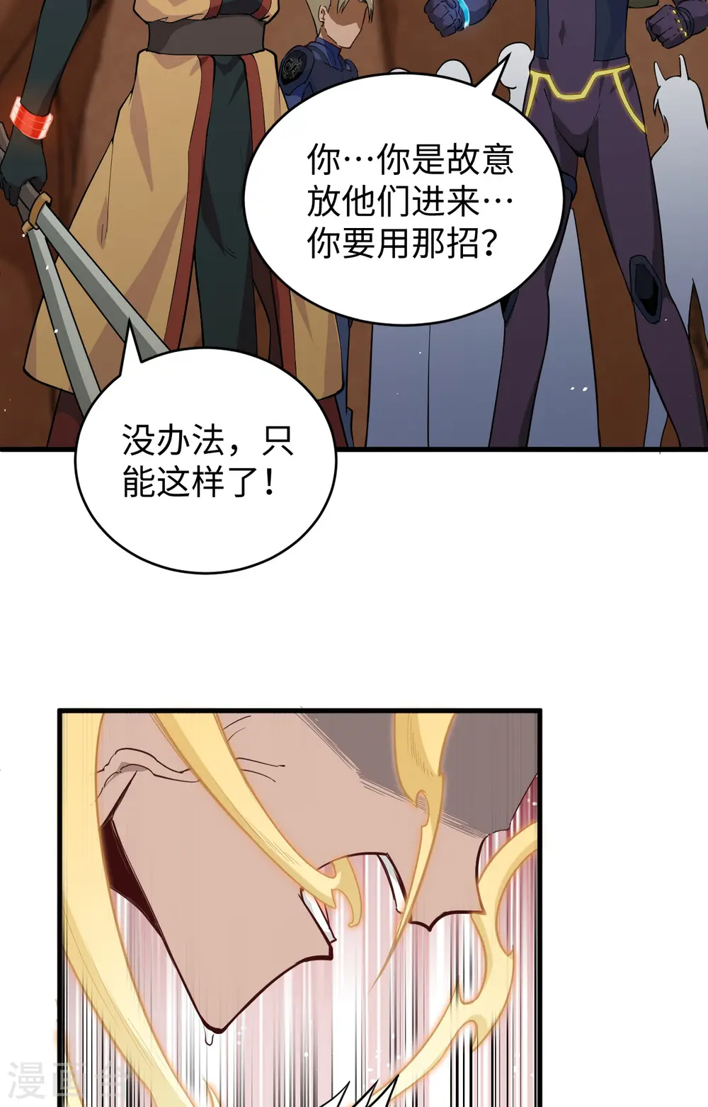第75话 鏖战41