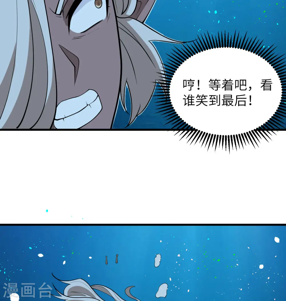 第118话 逃50