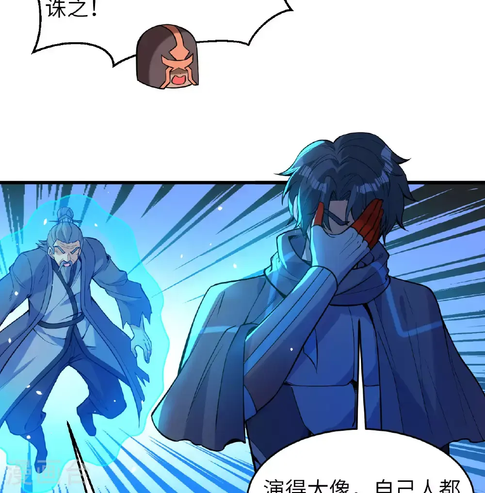 第182话 文明之火3