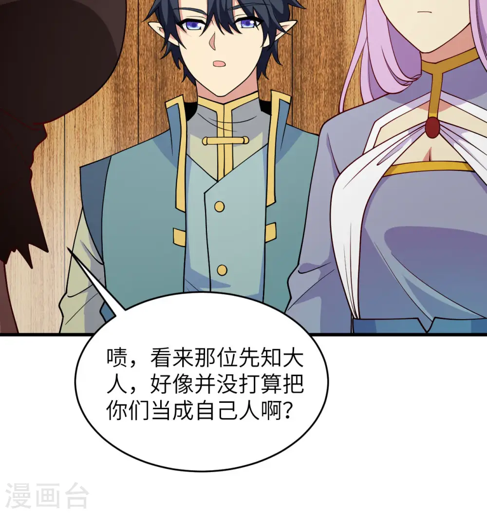 第129话 信知链11