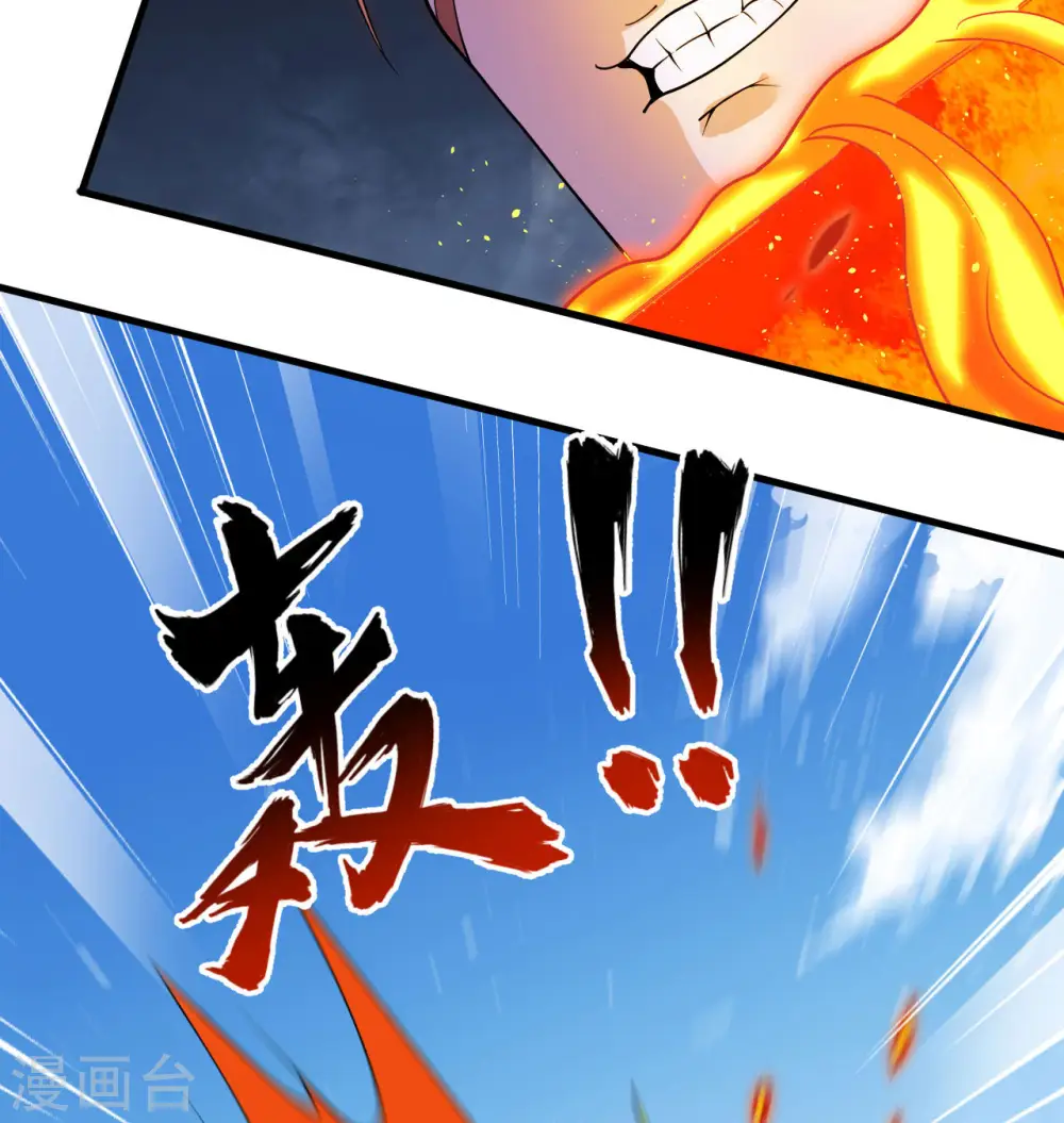 第123话 外景神11