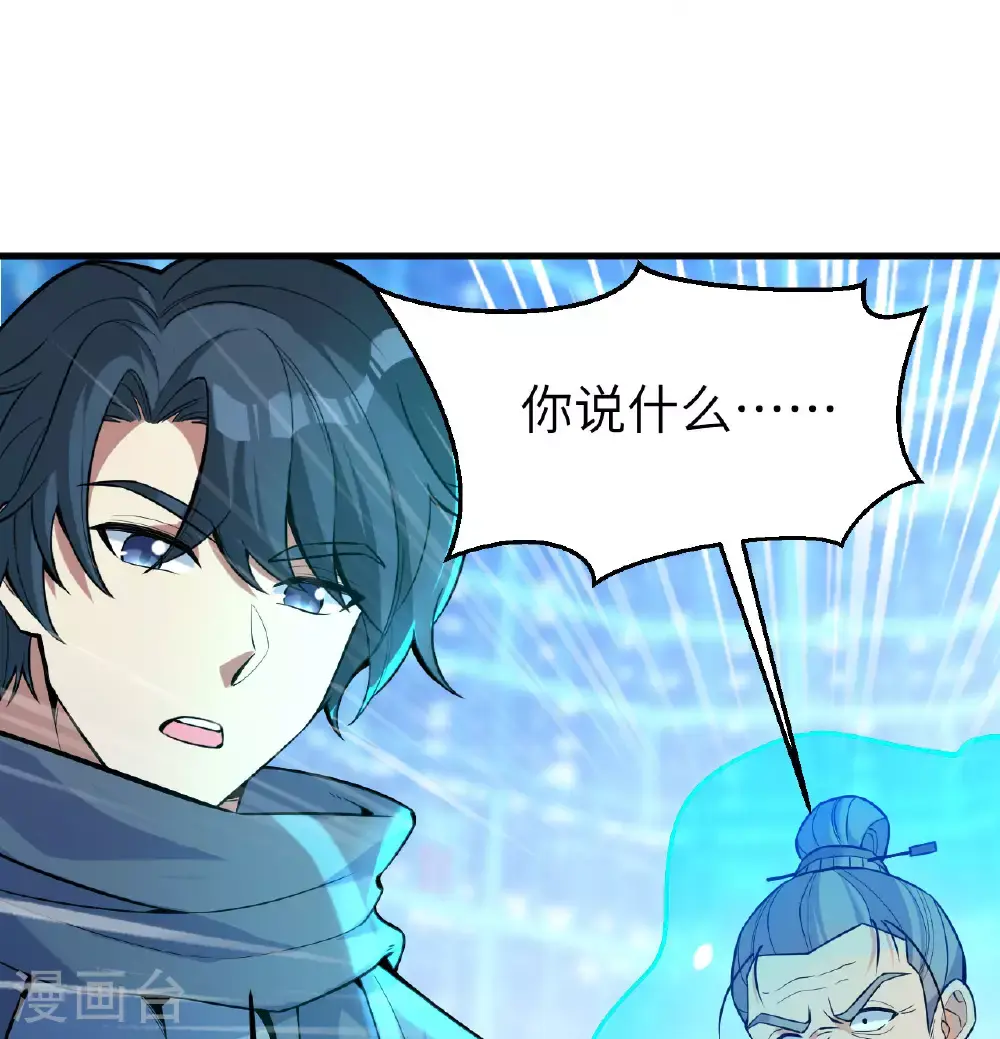 第182话 文明之火27