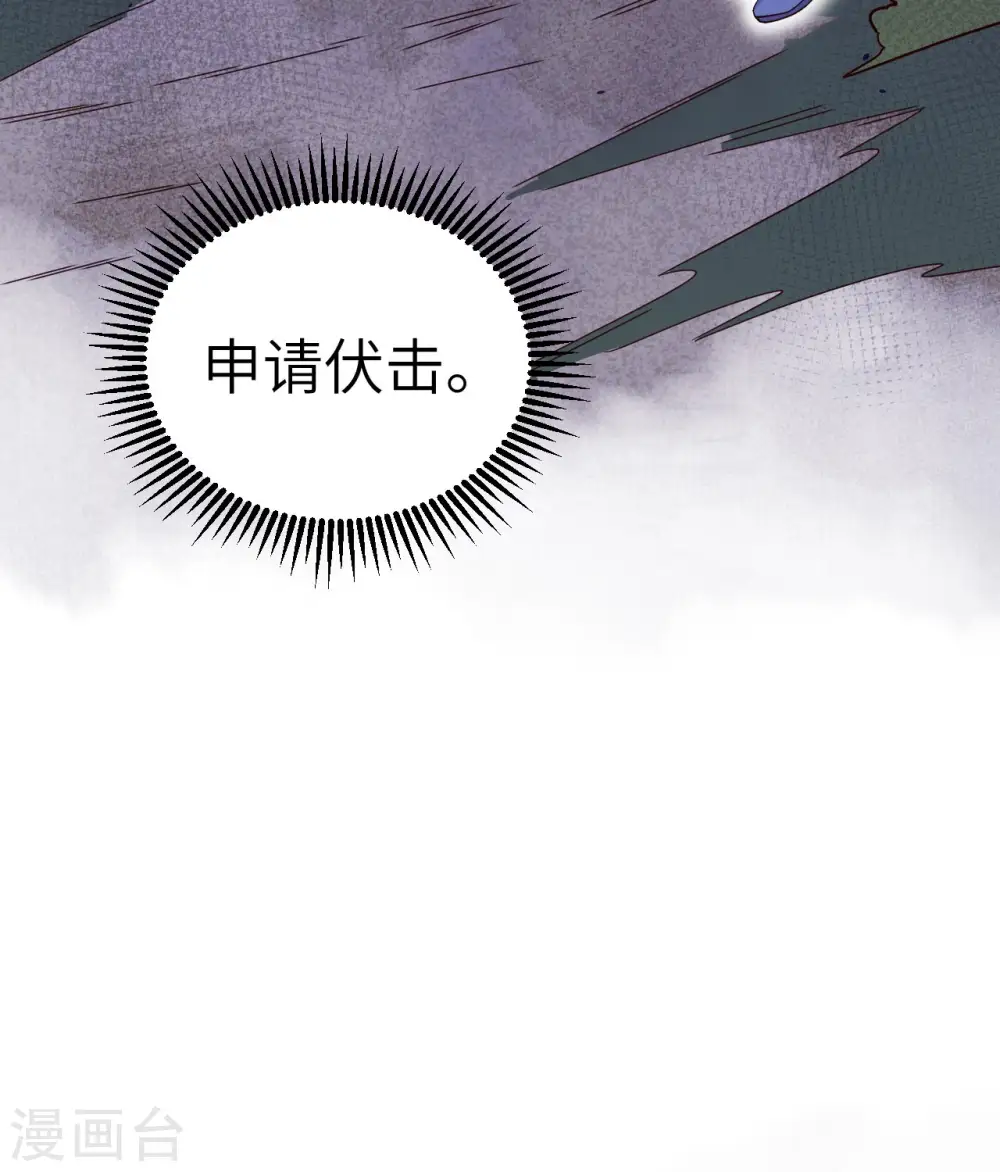 第140话 击杀电爪蟒42