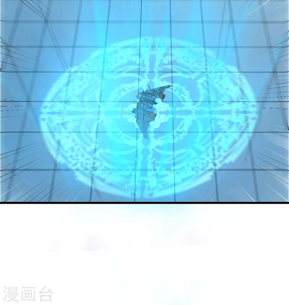 第133话 不老，您一点都不老！16