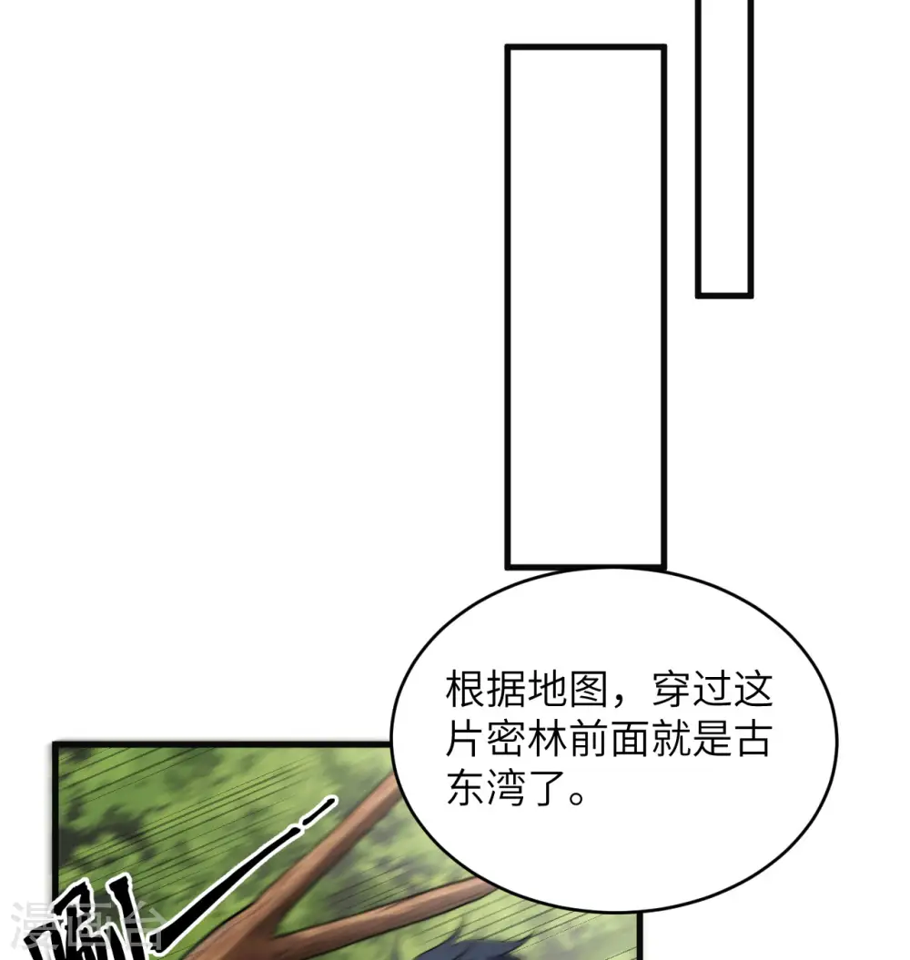 第117话 交易17