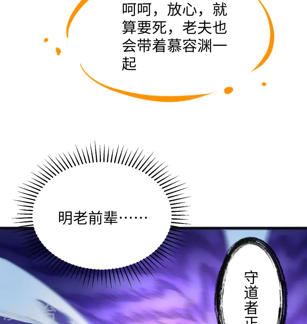 第98话 誓约6