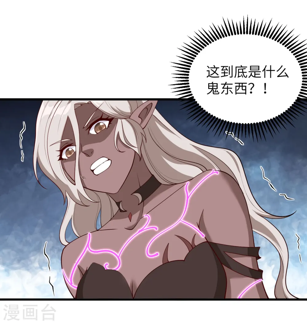 第119话 追袭14