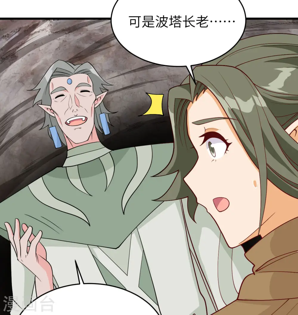 第127话 突破7