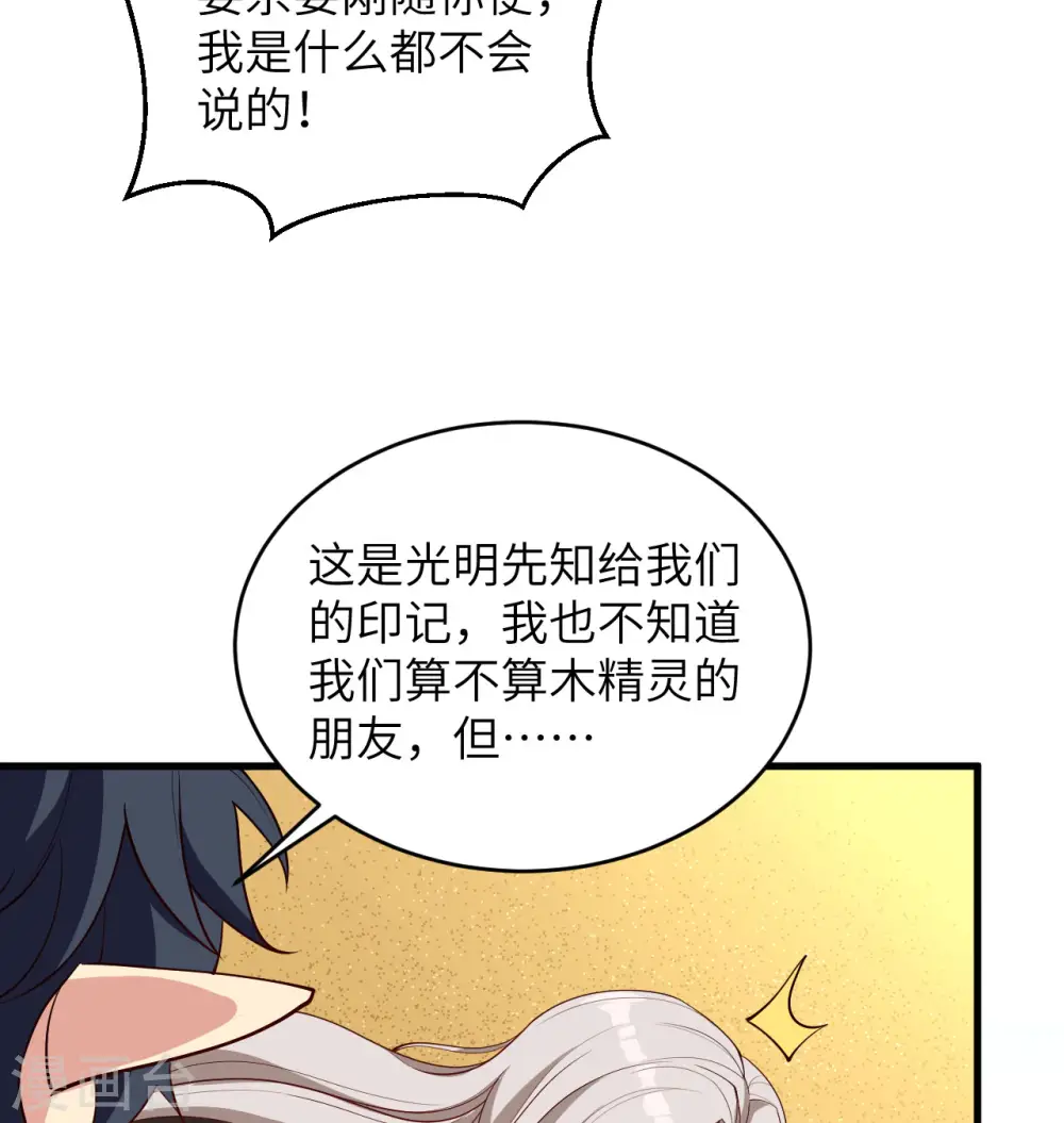 第119话 追袭20