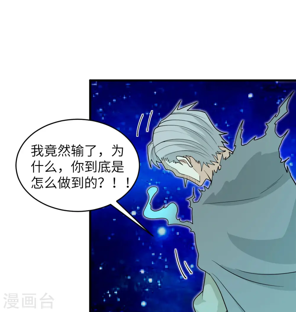 第111话 印记25