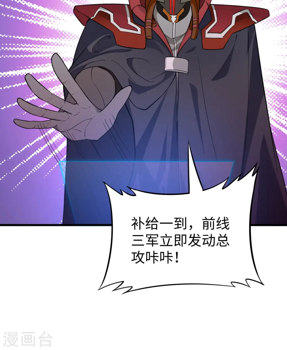 第81话 绝地反击8