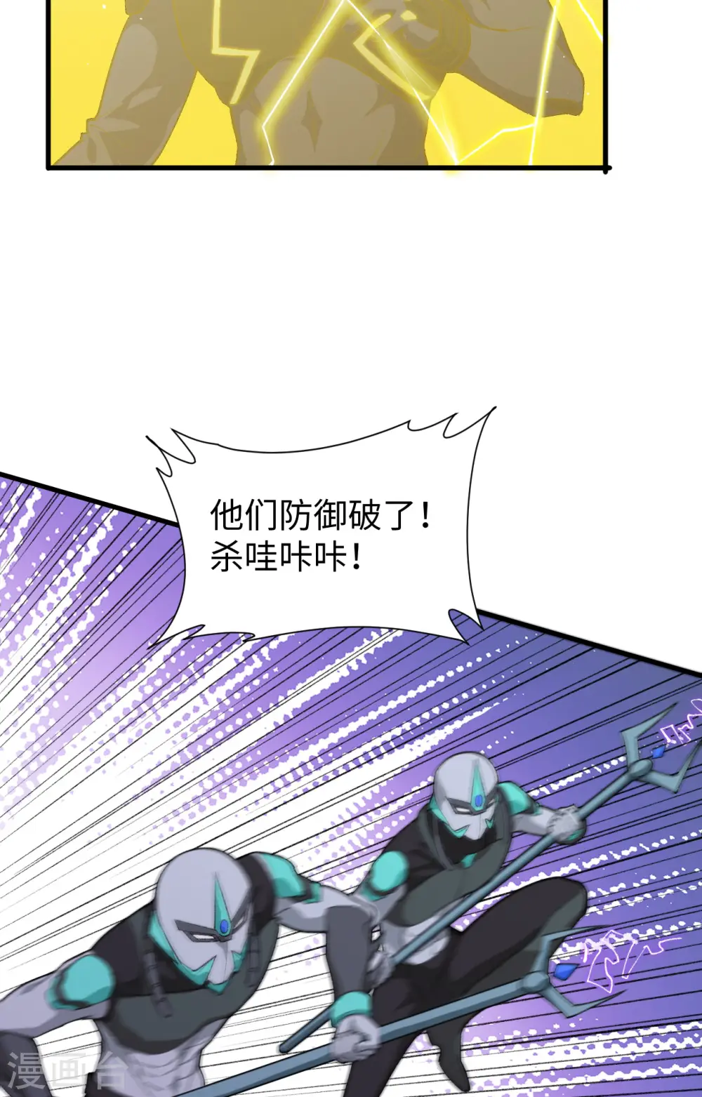 第75话 鏖战24