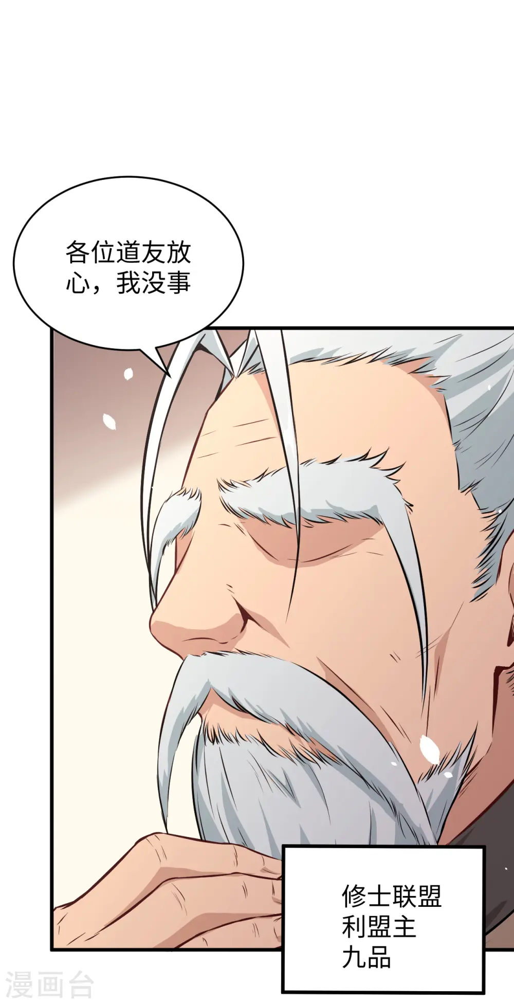 第46话 VR虚拟现实训练33