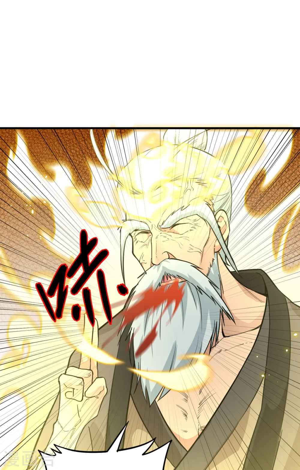 第64话 盟主破境39