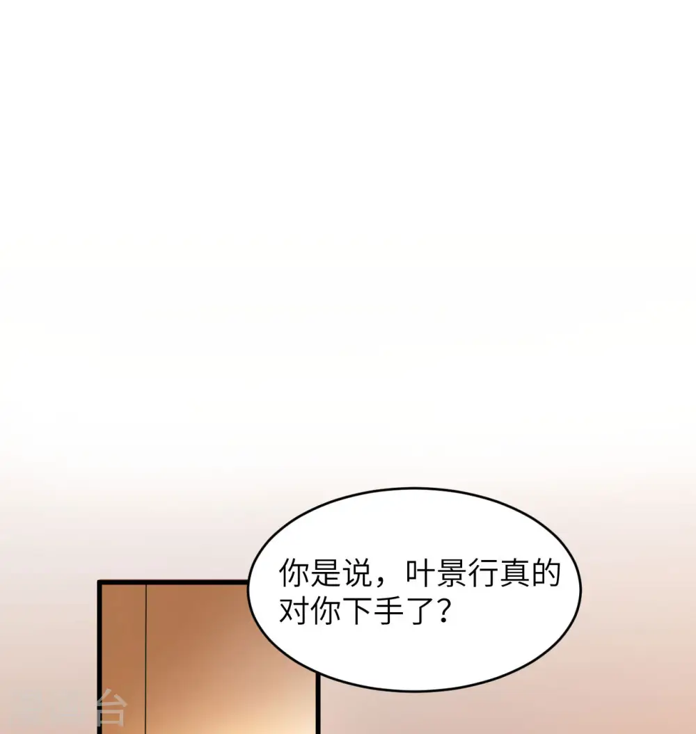 第135话 有容乃大大师姐1