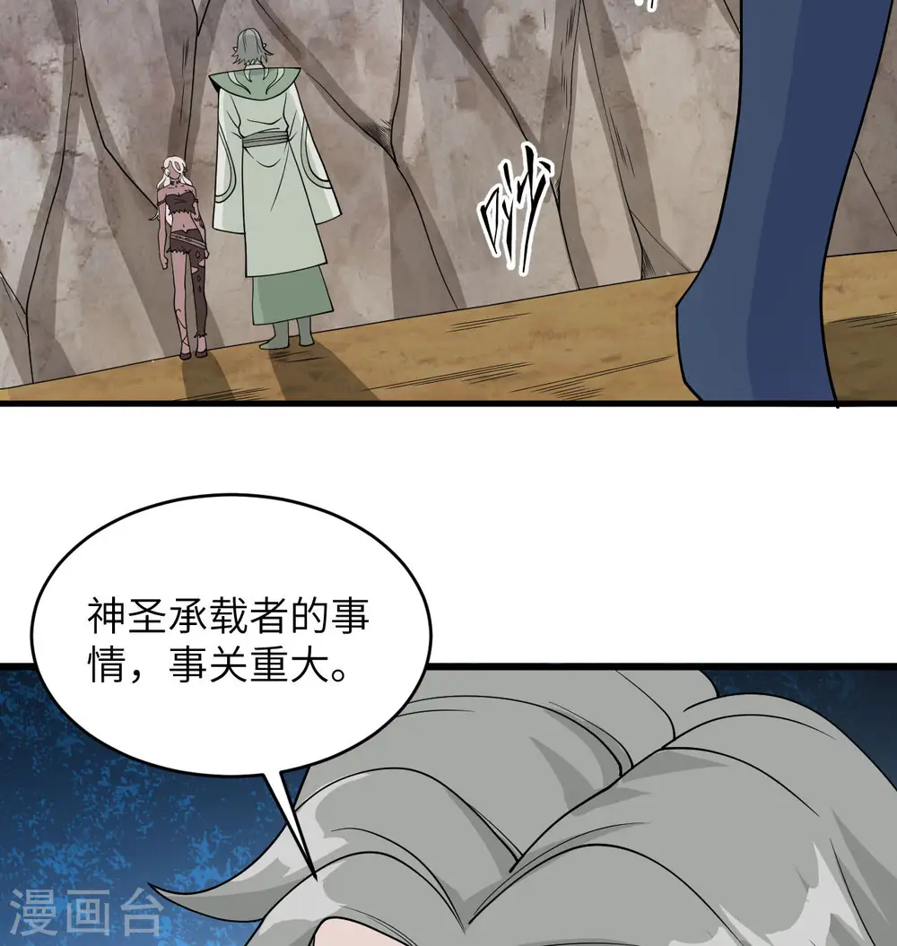 第127话 突破11