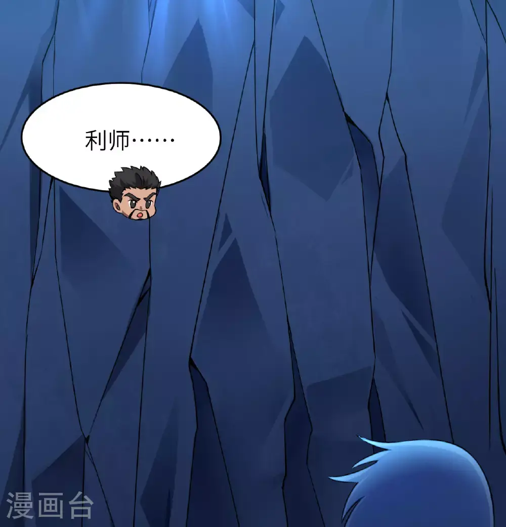 第182话 文明之火19