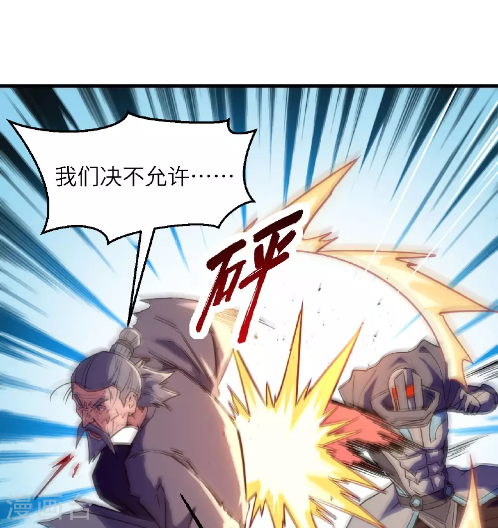 第181话 囚徒4